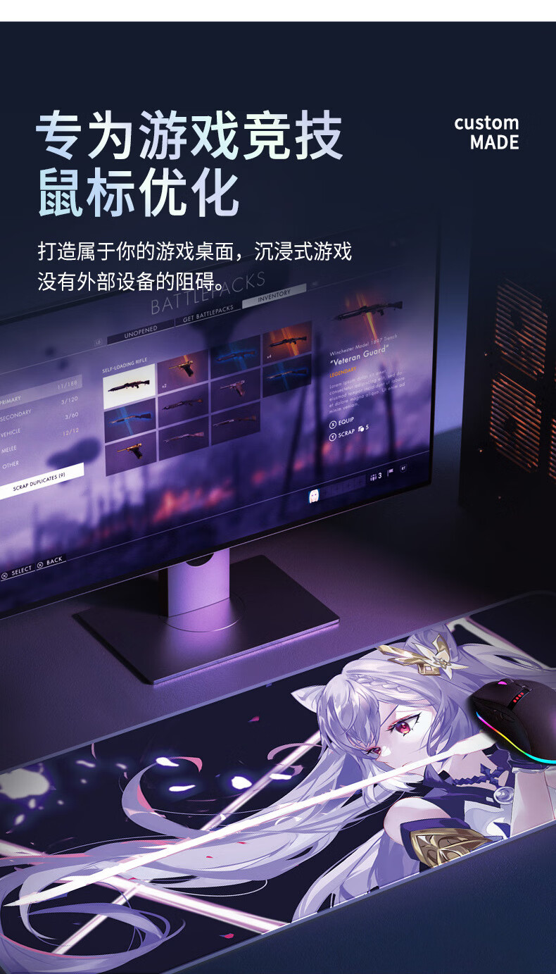 电竞周边衍生产品(图1)