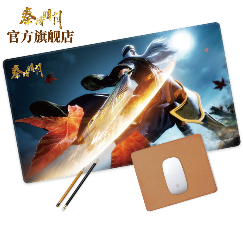 游戏周边软件(图1)